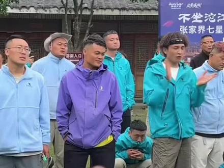 韦山听到免费吃马上鼓掌 老六户外徒步末位淘汰#韦山