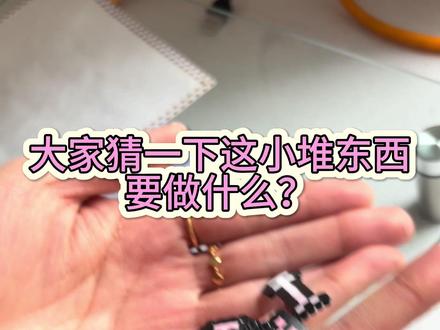 拼豆真好玩啊 下次还玩嘿嘿#话题 #拼豆 #没点艺术细胞刷不到 #艺启diy手作