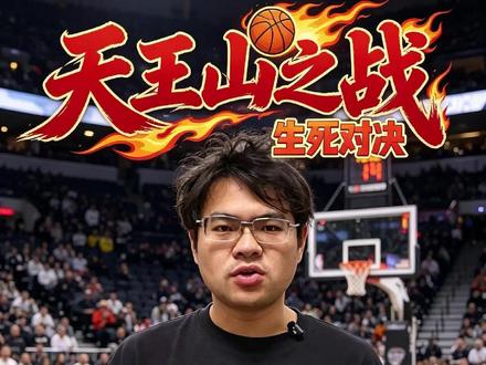 天王山之战,巅峰对决 #雷霆vs马刺g5 #雷霆VS马刺 #NBA #电气控制柜 #低压控制柜