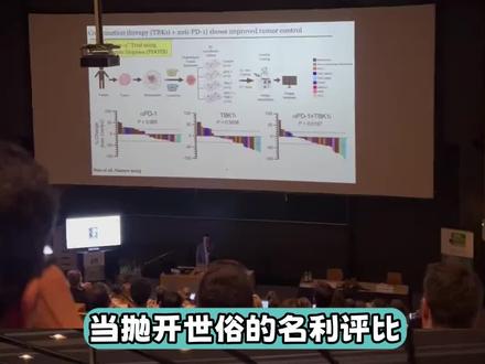 到时候别真给我《shit》干成顶刊了! #东亚家庭 #shit #原生家庭 #期刊