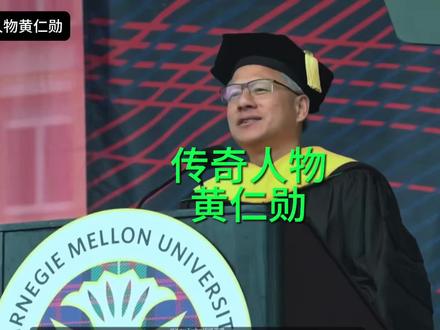 传奇人物黄仁勋!英伟达市值世界第一