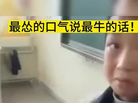 至少说的是真话🤣#原谅我不厚道的笑了