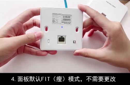 #无线AP设置水星无线AP套装设置安装教程 #全屋wifi覆盖 AP组网一体机设置