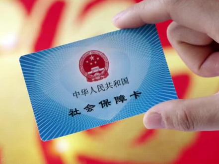 #社保 #养老金 #退休金 #查询 #个人养老金账户 养老保险个人账户总额怎么查询您知道了吗 ?需要的家人赶紧转发➕收藏吧🥰💐