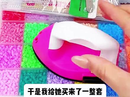 新手必看!拼豆入门教程,零失败做出可爱小挂件 拼豆豆来啦!,手残党也能轻松拿捏~做好的小物件还能当冰箱贴、钥匙扣,快动手试试!#拼豆 #拼豆豆 #拼豆图纸 #手工diy #拼豆日常