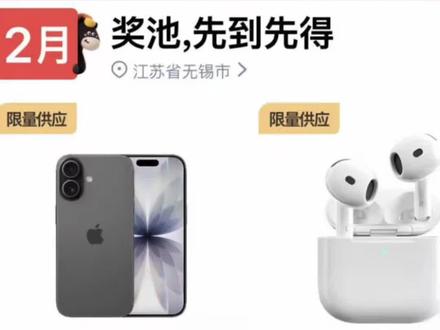 干货分享!芭芭农场连续打卡薅实物或者包子 #干货分享 #芭芭农场 #攻略 #薅羊毛