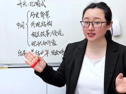 五下第七单元习作:中国的世界文化遗产 #五年级下册语文