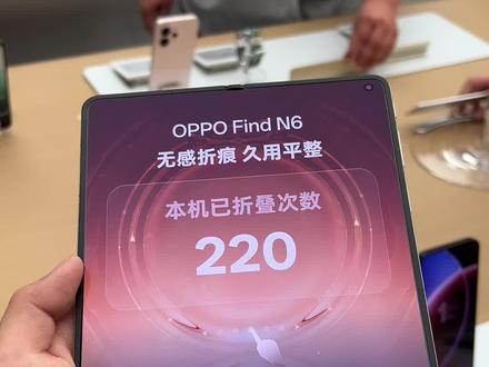oppofindn6真机上手,跟平板一样!#oppofindn6#oppo