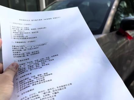 长安启源q05验车攻略来了内饰篇,记得点赞加收藏#长安启源 #启源q05 #提车验车#提车大吉 #提车