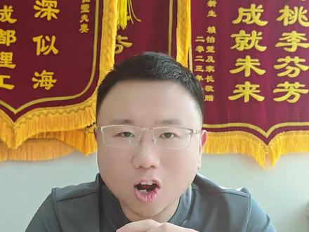 高考前给同学们的三大忠告!#高考加油