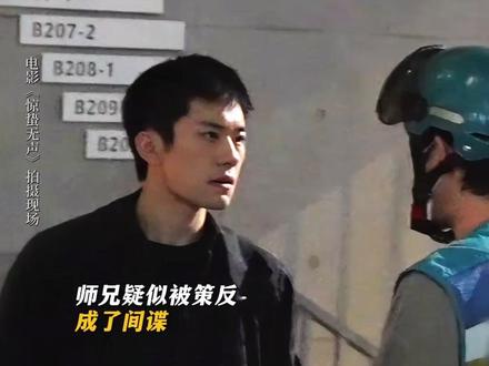 做错了事,就再也回不去了……#惊蛰无声 #易烊千玺 #朱一龙