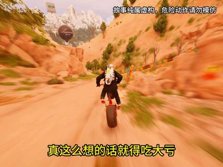 杨戬成圣|第3集 #小说 #小说推荐