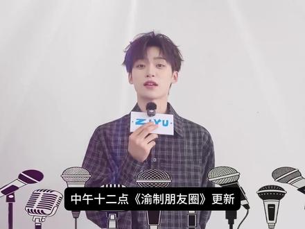 《渝制朋友圈》更新:小渝总开“驾照全球发布会”,大鱼聪明猫实锤了!#梓渝 #渝制朋友圈 #渝国大事件
海外资讯均来自:大眼 QueencccL_DATAFB