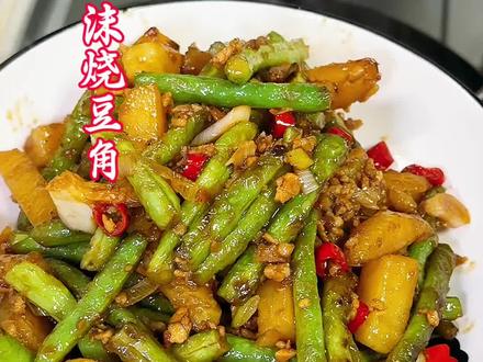 下饭界的扛把子#家常菜 #美食 #抖音美食创作人 #下饭菜 #无敌下饭菜