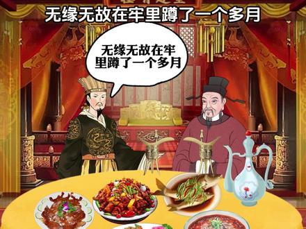 #小故事大智慧 #古人的智慧 #民间故事 一切都是最好的安排