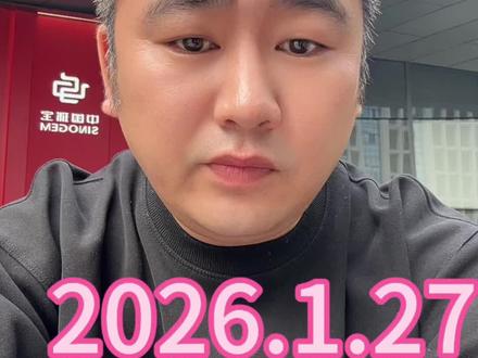 #上热门话题 黄金白银大回调#黄金 #白银 #珠宝首饰 #今日金价