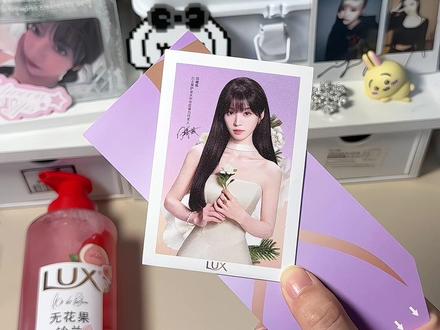 开箱🌸田曦薇撕拉明信片 lemonade!!#田曦薇 #aespa #追星日常 #开箱 #真正属于自己的两小时