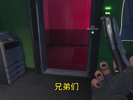 三角洲勇者之证任务 向全图宣战 #三角洲 #三角洲新赛季