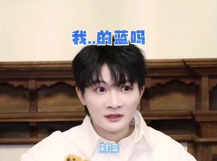 #周深蒸蚌 “周深蒸蚌”:粉丝玩梗的欢乐风暴
“周深蒸蚌”并非新歌,而是粉丝圈里火出圈的玩梗口号。它起源于周深在短视频中频繁使用的口头禅“蒸蚌”,凭借超强的洗脑效果迅速在网络上掀起热潮。