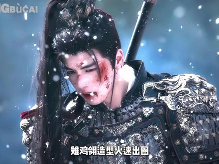 从Q弹牛皮到猪圈也能出神图,张凌赫终于遇到了他的梦中情导#逐玉 #张凌赫 #hello时尚季 #时尚开放麦 #青年创作者成长计划