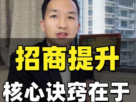 招商提升核心诀窍#信用卡 #招商银行信用卡 #信用卡知识