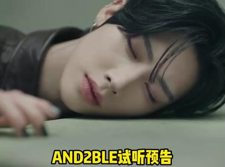 品鉴完AND2BLE出道首专试听,已下决心追随五男神#AND2BLE新专辑试听公开 #AND2BLE
