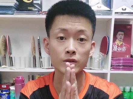 感谢信任,感恩遇见,老哥一次性买了4块儿底板!#乒乓球拍搭配 #乒乓球拍