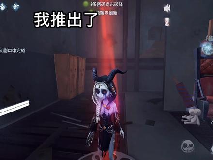 #第五人格 祭祀小木屋2.0版本,保姆级教程,实战成功艾特我哟