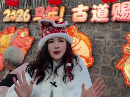 2026北京春节必冲!模式口新春嘉年华全攻略来啦!#北京春节去哪玩 #模式口新春嘉年华 #沉浸感春节体验 #2026花漾模式口 #模式口赏灯 @驼铃古道 | 模式口