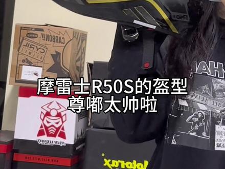 高达黑金 尊嘟很帅啊家人们#机车头盔 #摩雷士r50s #爱机车爱生活