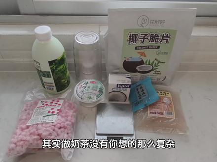 爱喝古茗“泡鲁达”的有救了,小白式复刻教程来了 全程只需要煮一个小料,自己爱吃什么就放什么!(多肉 西米 红宝石 清凉冻 烤椰片 面包片)#泡鲁达 #古茗 #奶茶