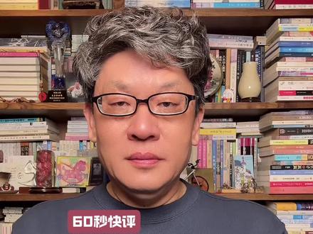 60秒快评:大地之子雕塑改成公厕,谁出的馊主意?