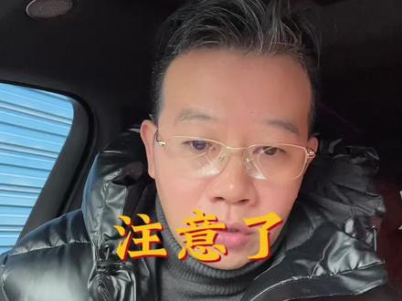 使用华为mate X7,千万注意! #华为matex7折叠屏