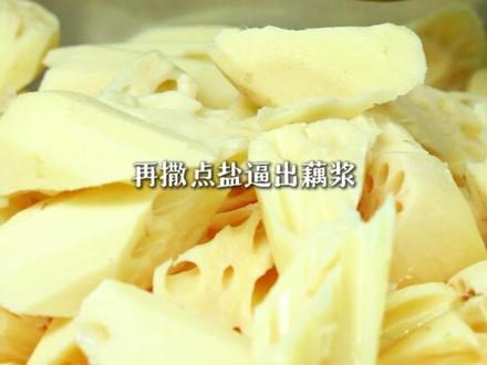 你们有多久没喝到家里那碗排骨藕汤了?排骨酥烂,粉藕拉丝,汤色醇厚。一碗下肚,从舌尖暖到心底,这口刻在味蕾上的乡愁,愿能慰藉你一整夜的安眠,晚安。#寻味湖北 #武汉排骨藕汤 #寻味武汉 #莲藕排骨汤的做法#晚安湖北