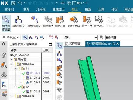 优胜UG后处理更新:工序可以单独设置输出M07吹气,工序默认M08喷油不用设置