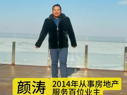 #官厅水库精装别墅#官厅水库独门独院#官厅水库观澜墅小洱海 官厅水库精装修叠拼有电梯有花园建面148平米 社区环境优美 配套成熟 距离水库500米距离