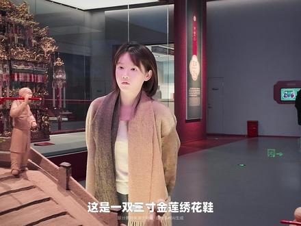 谁让扼杀我们自由奔跑的权利 #博物馆 #女性 #抖出健康知识宝藏 #women的健康我们帮 #妇科问题我来帮