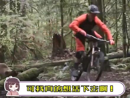 我也不想破那么多纪录的!可我是真的想活啊!!!!