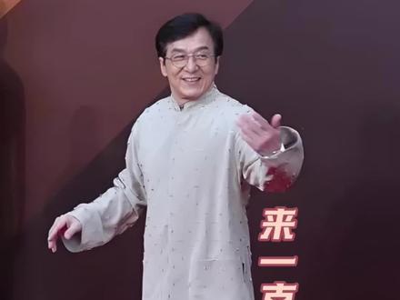 不是每一个人都会想到,或接受这首“告别曲”的!
#成龙#告别#万万没想到 #人才