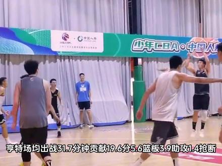 已经官宣!四川男篮裁掉网红外援,本赛季仅出战4场比赛拿2分