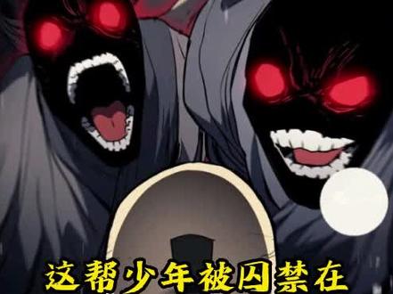 少年想要低调却闹出人命，被教官一眼识破 #日漫 #超燃 #有声漫画