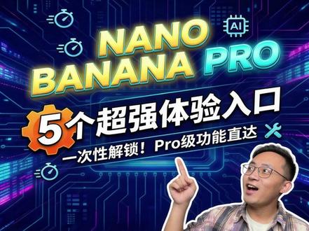 只需一句话声让封面生成6种尺寸 #今年春节用即梦 #一站式AI创作工作台 #AI六边形战士 #设计技巧 #教程