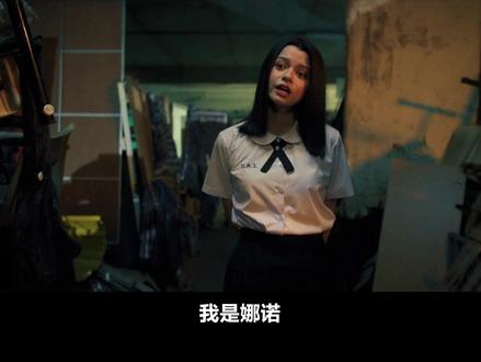 《禁忌女孩:重置》05:神秘转学生娜诺智斗腐败校方! #禁忌女孩重置 #娜诺 #泰剧解说 #第五集