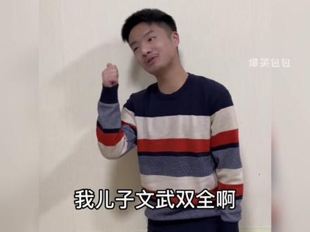 高考考700分,家里人的反应,这就是天堂@DOU+小助手 #高考满分 #高考700分