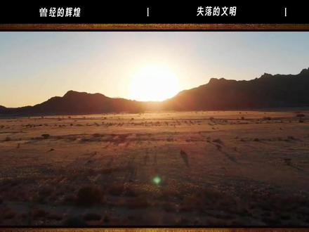 身为人类发源地的非洲,为什么直到现在也卷不出一个大国?