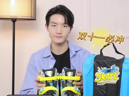 专业轮滑鞋,还是得看米高S7,这个双十一入股不亏!#轮滑 #轮滑鞋 #米高轮滑 #双十一 #双十一宝藏国货