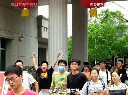 怕大学生替考,高考期间大学生不能离校? #高考 #端午节 #替考 #大学生 #破防 #万万想不到