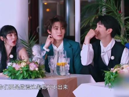 回旋镖扎到自己了吧😄 #宋雨琦 #白鹿 #奔跑吧