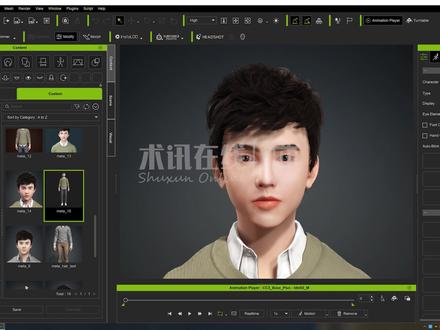 CC4系统基础课程01课程总体介绍/Character Creator4中文教学课程 #cc4中文