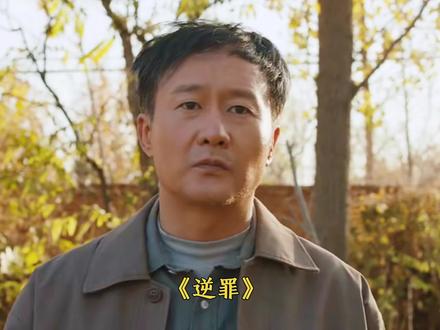 父亲酒精为何给女儿下药 #影娱漫谈编辑部 #影视解说 #好剧推荐